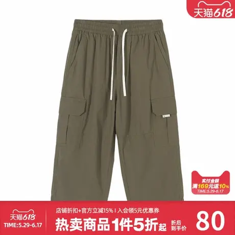 美特斯邦威男休闲裤夏季新款工装棉布抽绳宽松工装裤七分裤图片