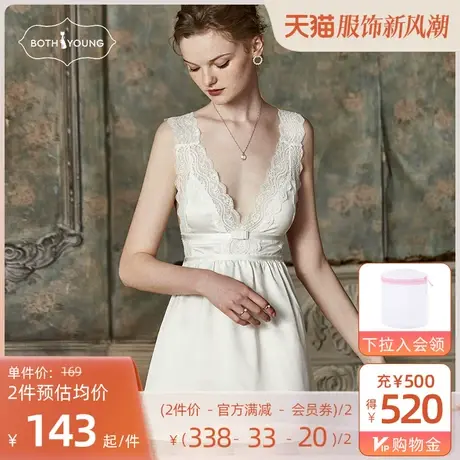 宝诗嫣夏季薄款女睡裙性感睡衣仙女公主风宫廷情调私房吊带家居服商品大图
