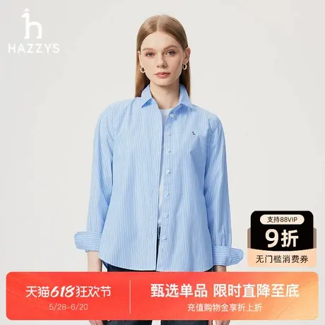 【商场同款】Hazzys哈吉斯蓝色条纹牛津纺长袖衬衫女2025新款衬衣图片