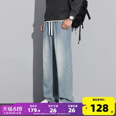 唐狮25春夏季新款男牛仔裤抽绳直筒裤天丝垂感宽松水洗阔腿裤子男图片