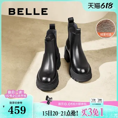 百丽厚底切尔西靴女冬季新款加绒瘦瘦弹力烟筒短靴子B9J1DDD4图片