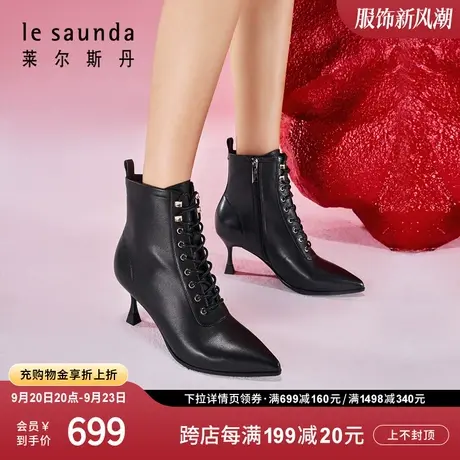 莱尔斯丹秋冬新款系带尖头细高跟拉链女鞋靴子3T61306商品大图