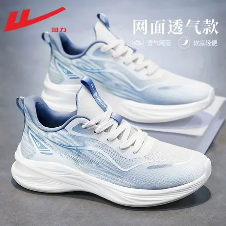 回力男鞋运动鞋男款2025新款夏季网面透气休闲鞋子超轻减震跑步鞋商品大图