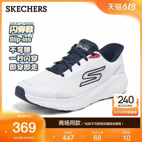 Skechers斯凯奇闪穿鞋夏季男一脚蹬运动鞋2025夏季新款软底休闲鞋商品大图