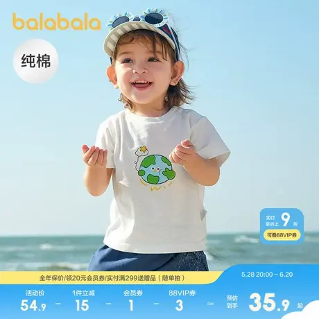 巴拉巴拉婴儿t恤宝宝上衣女童衣服男童短袖2025新款夏装可爱萌趣商品大图