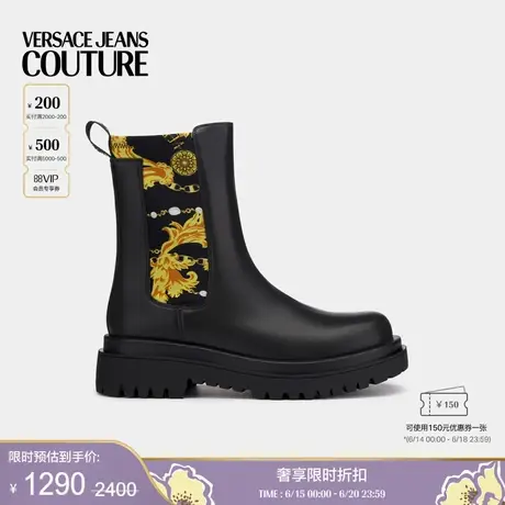 【季末优惠】VERSACE JEANS COUTURE 女士靴子商品大图