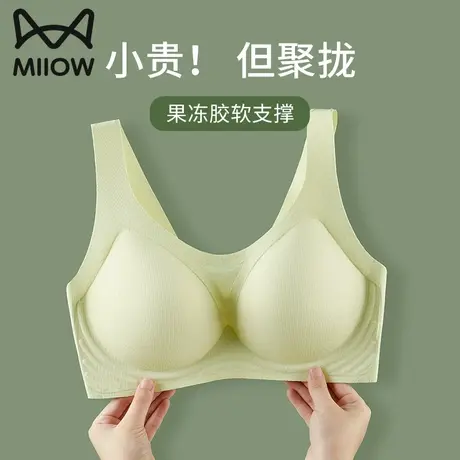 猫人软支撑内衣女小胸聚拢收副乳防下垂无钢圈固定杯无痕美背文胸图片