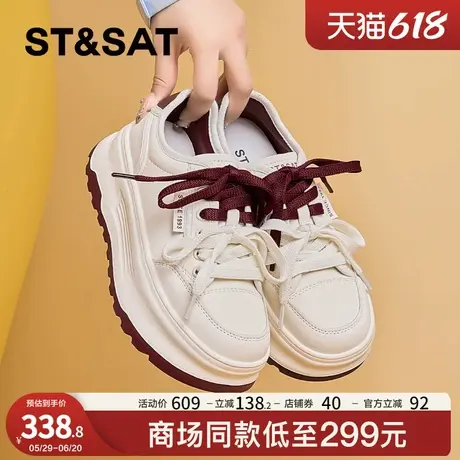 星期六鞋子女春秋新款厚底小白鞋女百搭休闲增高板鞋SSC3112CBE商品大图