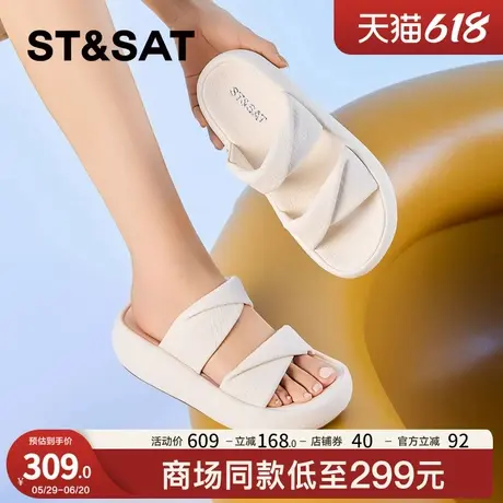 星期六踩屎感拖鞋女夏外穿2025款松糕厚底一脚蹬法式运动一字凉拖图片