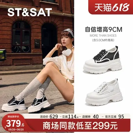 星期六软底轻便运动休闲鞋女款2025夏季新款透气小白鞋网面老爹鞋商品大图
