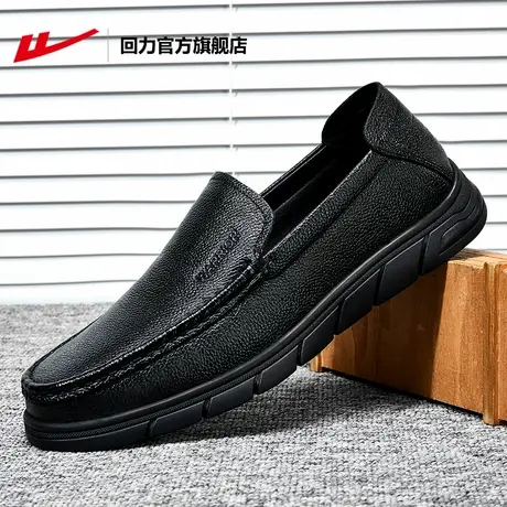回力官方旗舰店皮鞋男2025新款夏季轻便软底一脚蹬男鞋男士真皮鞋商品大图