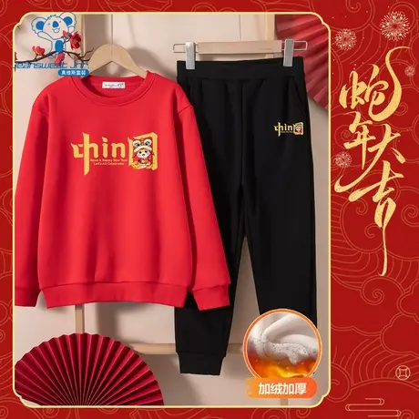KW真维斯童装两件装2025春季新款儿童加绒红色卫衣新年卫裤套装图片