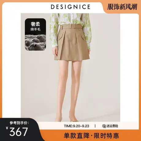 商场同款迪赛尼斯2023春秋新款a字裙高腰小个子短款工装半身裙女图片