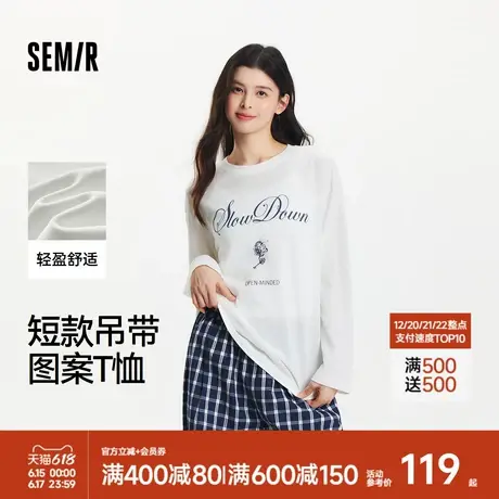 [商场同款]森马长袖T恤女短吊带图案宽松上衣2025夏季新款两件套商品大图