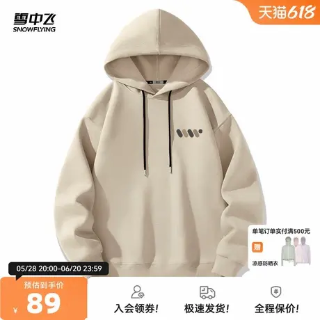 雪中飞连帽卫衣男春秋2025年新款连帽衫青少年美式高街宽松外套PC图片