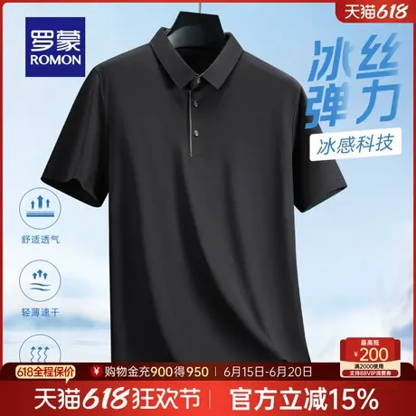 【冰丝弹力】罗蒙男士户外休闲短袖POLO衫2025夏季新款透气T恤衫商品大图