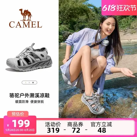 骆驼女鞋2025夏季新款户外凉鞋女款运动休闲耐磨防滑包头沙滩鞋子商品大图