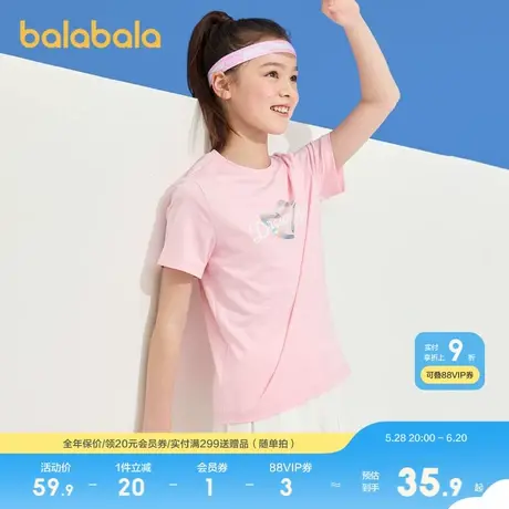 巴拉巴拉女童短袖儿童t恤打底衫夏装中大童宝宝印花上衣图片