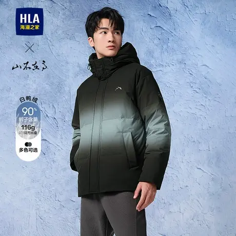 HLA/海澜之家山不在高系列羽绒服24秋冬新石墨烯连帽保暖外套男商品大图