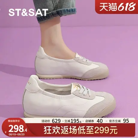 星期六隐形内增高2025春夏小个子女软底轻便透气凉鞋新百搭德训鞋图片