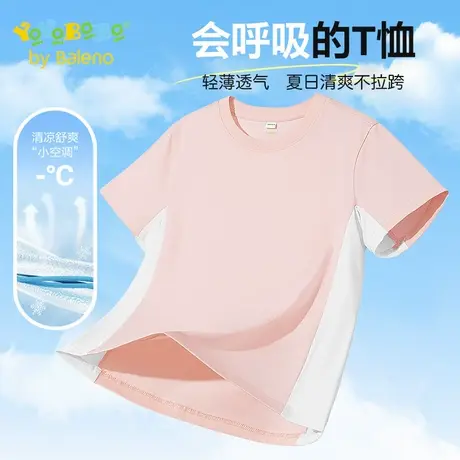 班尼路童装YBB系列女童短袖t恤夏款女大童冰丝上衣小女孩薄款夏装商品大图