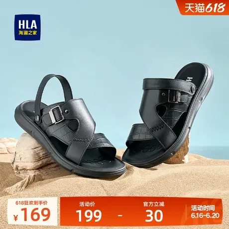 HLA/海澜之家男鞋夏季休闲男士皮凉鞋爸爸拖鞋外穿真皮透气父亲鞋商品大图