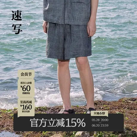 速写男装中短裤直筒夏季新款休闲裤宽松简约通勤设计时尚西装短裤商品大图