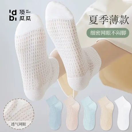 顶瓜瓜夏季薄款女网眼透气短袜简约中筒袜纯色百搭女士短筒袜子商品大图