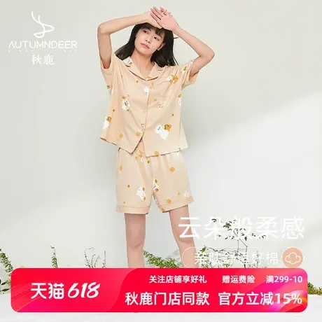秋鹿特价【舒眠型】夏季翻领纯棉睡衣女卡通开衫短袖短裤家居服女图片