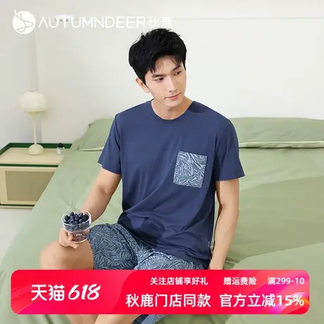 秋鹿【尾货清仓】柔软丝滑透气纯棉睡衣男夏薄款短袖短裤家居服商品大图