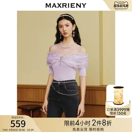 MAXRIENY温柔春日氛围感蝴蝶结针织上衣女2023春季新款吊带衫修身图片