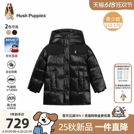 【25冬新品】暇步士童装儿童羽绒服男童中长款上衣女童抑菌厚外套商品大图