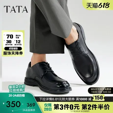 Tata他她商务正装皮鞋男士经典黑色西装男鞋2025春季新款72W20AM4商品大图