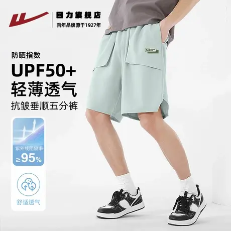 回力冰丝抗皱短裤男款夏季2025新款垂感直筒五分裤男生潮流中裤K图片