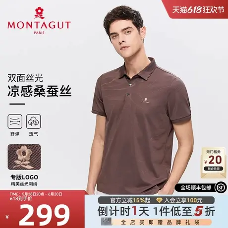 [双面丝光桑蚕丝]梦特娇夏季男士polo衫短袖翻领提花高端T恤凉感J图片