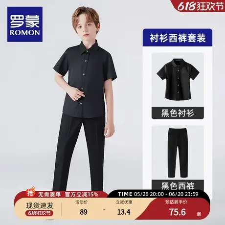 罗蒙儿童黑色衬衫黑裤子男童演出服套装夏季短袖黑衬衣西裤两件套商品大图