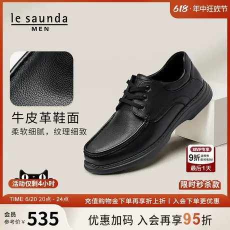 莱尔斯丹新款低帮系带商务正装鞋德比皮鞋男鞋5TM66901商品大图