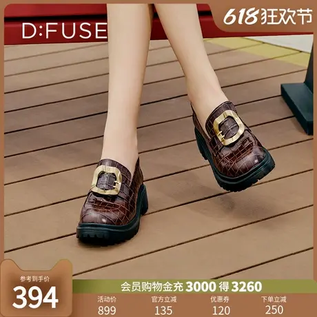 Dfuse秋冬款圆头厚底乐福鞋牛皮方扣粗跟休闲鞋DF33112216图片