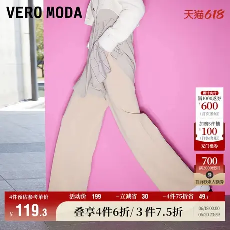 Vero Moda奥莱休闲裤秋冬清仓高街纯色九分宽松百搭针织长裤子女商品大图