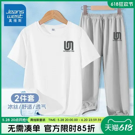 真维斯童装男童夏季短袖t恤儿童冰丝网眼速干半袖大童夏装运动服商品大图