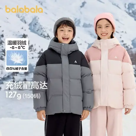 巴拉巴拉羽绒服男女小中大童冬装新款宝宝连帽面包服亲子羽绒外套商品大图