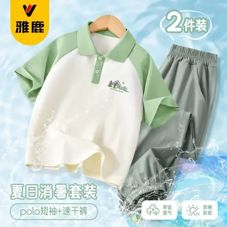 雅鹿童装2025春夏两件套透气珠地棉POLO衫插肩短袖防蚊速干裤套装商品大图