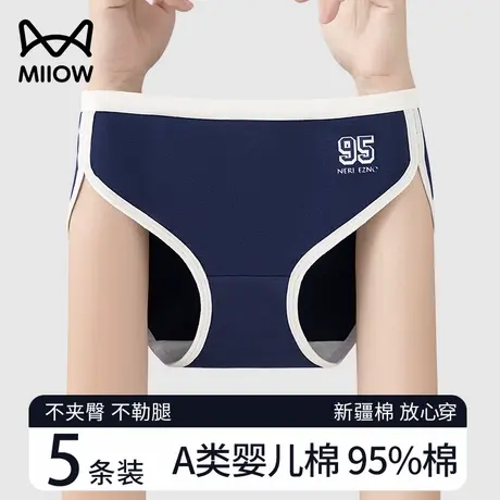 猫人纯棉小熊内裤女士2025新款全棉裆抗菌美式复古运动女生三角裤商品大图