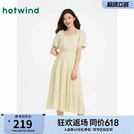 热风方领连衣裙2025年夏季新款女士抽绳收腰连衣裙法式鹅黄色长裙图片
