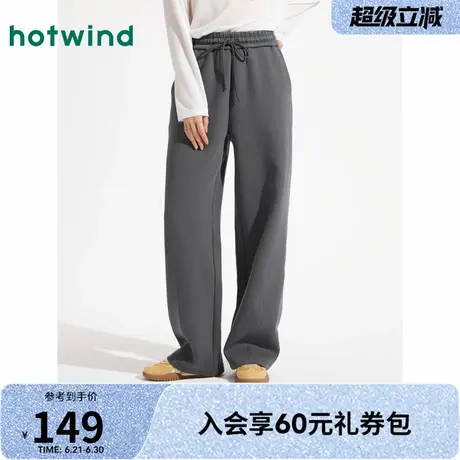 女士休闲裤热风2025年春季新款女士直筒长裤休闲香蕉卫裤阔腿裤商品大图
