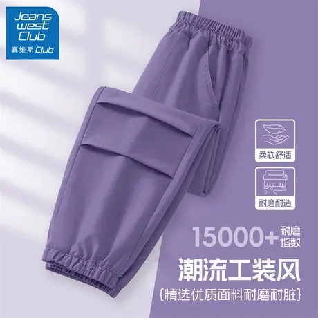 真维斯club女童工装裤春装2025新款儿童春季运动裤女大童薄款裤子图片