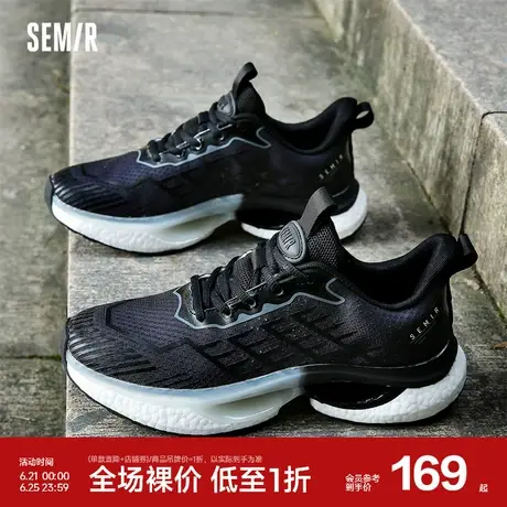 Semir男鞋运动鞋2024夏季新款软底透气飞织轻便男士休闲网面鞋子商品大图