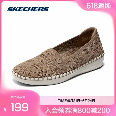 斯凯奇官方outlets2025女鞋时装浅口网面一脚蹬轻质耐磨休闲鞋图片