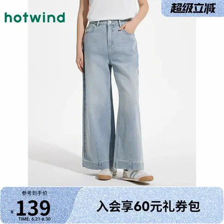 热风阔腿牛仔裤2025年春季新款女士九分裤浅蓝色宽松显瘦直筒长裤图片
