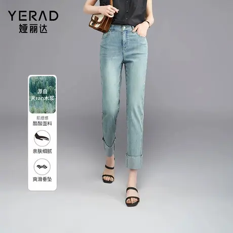娅丽达女裤2025夏季薄款醋酸直筒牛仔裤翻边九分蛋卷显瘦裤子图片